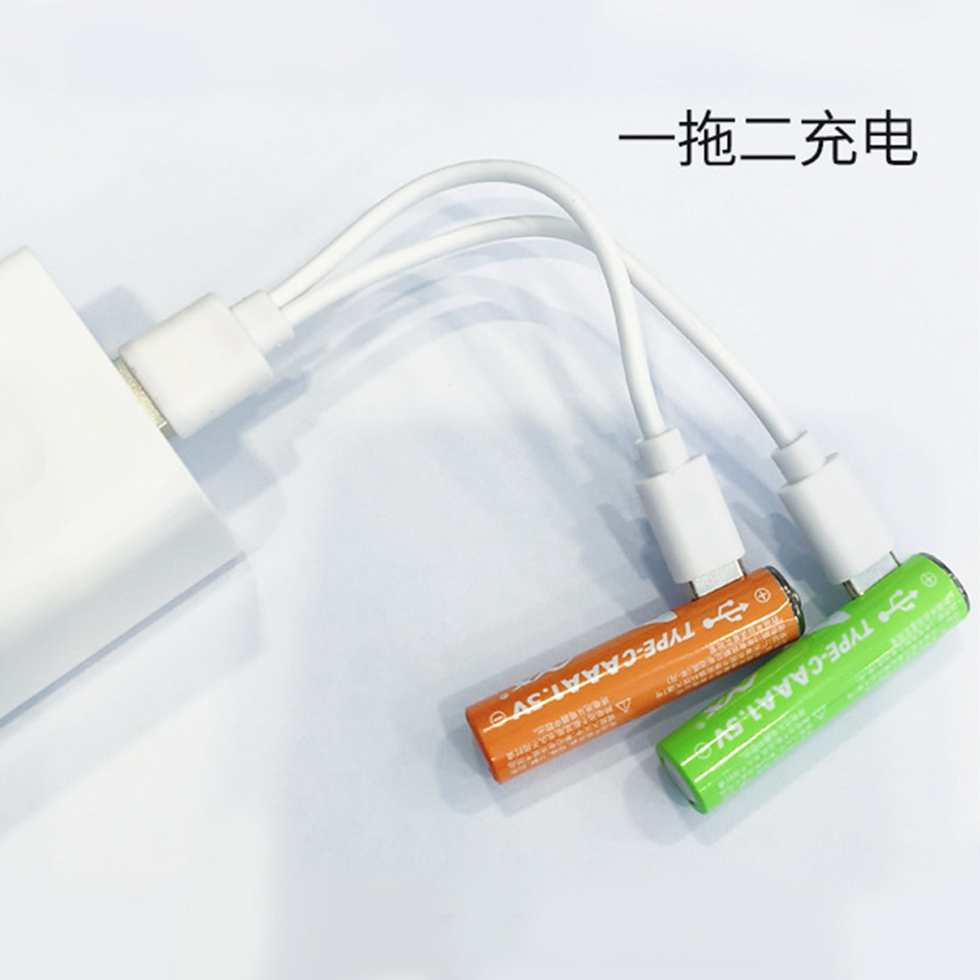 USB Type-C Rechargeable Lithium Battery